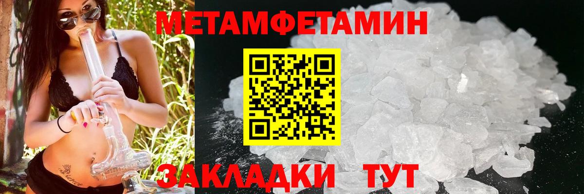 Борисоглебск  Амфетамин  Вход с VPN  Amphetamine Premium  АМФЕТАМИН 