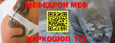 mdpv Анапа