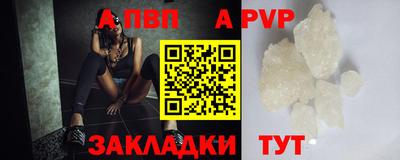 бошки Апшеронск