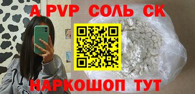 кокаин VHQ Апрелевка