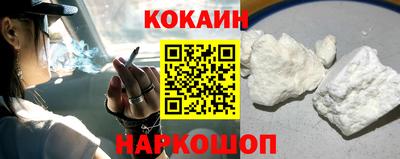 бошки Апшеронск