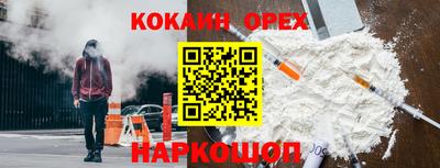бошки Апшеронск