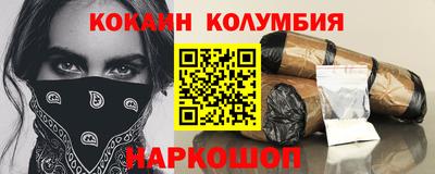 бошки Апшеронск