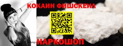 кокаин VHQ Апрелевка