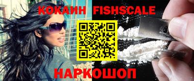 кокаин VHQ Апрелевка