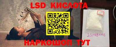 бошки Апшеронск