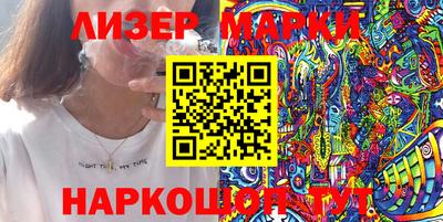 бошки Апшеронск