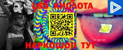бошки Апшеронск