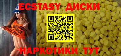 кокаин VHQ Апрелевка