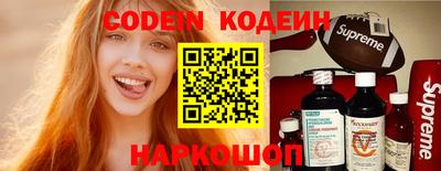 кокаин VHQ Апрелевка