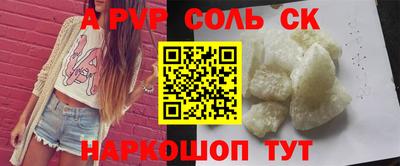 бошки Апшеронск