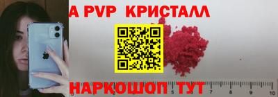 бошки Апшеронск