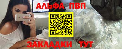 кокаин VHQ Апрелевка