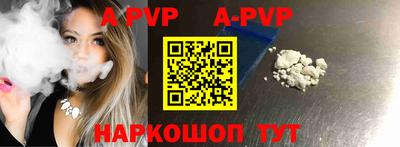 бошки Апшеронск