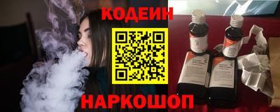 бошки Апшеронск
