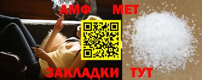бошки Апшеронск