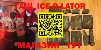 бошки Апшеронск