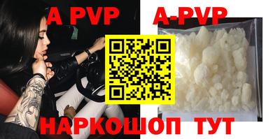 бошки Апшеронск