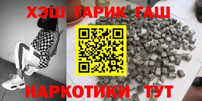 круглые Анжеро-Судженск