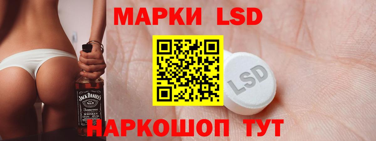 Лсд 25 экстази кислота  LSD-25 экстази кислота  Вход с VPN  МЕГА зеркало  Борисоглебск 