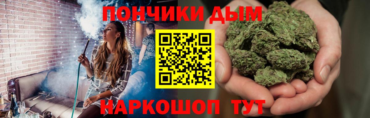 Борисоглебск  Шишки марихуана конопля  Бошки Шишки Amnesia  Вход с VPN 