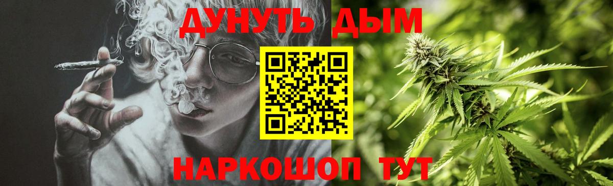 Канабис ГИДРОПОН Борисоглебск